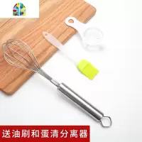 手动不锈钢打蛋器家用商用打奶油迷你手持式打鸡蛋搅蛋器烘焙 FENGHOU 浪漫红色打蛋器《三件套》