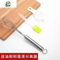 手动不锈钢打蛋器家用商用打奶油迷你手持式打鸡蛋搅蛋器烘焙 FENGHOU 加大号全钢打蛋器《三件套》