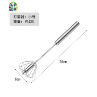 半自动打蛋器不锈钢搅奶油烘培手动手持式打发器迷你型鸡蛋搅拌棒 FENGHOU 半自动旋转打蛋器-大号