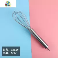加粗不锈钢蛋抽 手动 打蛋器 手持搅拌器 8寸10寸12寸14寸16寸 FENGHOU 细款8寸打蛋器