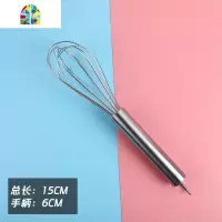 加粗不锈钢蛋抽 手动 打蛋器 手持搅拌器 8寸10寸12寸14寸16寸 FENGHOU 大管细款10寸打蛋器