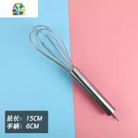 加粗不锈钢蛋抽 手动 打蛋器 手持搅拌器 8寸10寸12寸14寸16寸 FENGHOU 大管细款12寸打蛋器