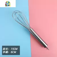 加粗不锈钢蛋抽 手动 打蛋器 手持搅拌器 8寸10寸12寸14寸16寸 FENGHOU 大管细款14寸打蛋器