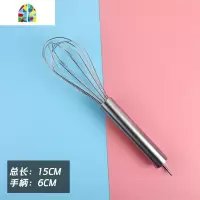 加粗不锈钢蛋抽 手动 打蛋器 手持搅拌器 8寸10寸12寸14寸16寸 FENGHOU 红色14寸打蛋器