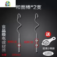 ~打蛋棒搅拌头头搅拌配件头电钻打蛋器搅拌家用桨通用搅面半自。 FENGHOU 前请咨询客服匹配