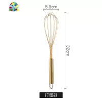 304不锈钢打蛋器手动打发奶油鸡蛋家用烘焙搅拌棒小型 FENGHOU 金色隔蛋器