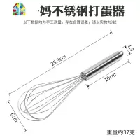 不锈钢打蛋器手动打鸡蛋搅拌器蛋抽打发奶油器家用搅蛋棒手持迷你 FENGHOU