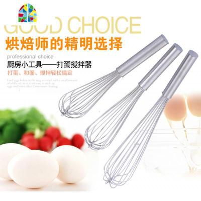 手动不锈钢打蛋器 家用打蛋棒 搅拌器 加粗不锈钢圆柄大号打蛋器 FENGHOU 14寸35cm
