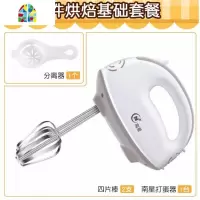 打蛋器电动家用手持打发奶油打发蛋清大功率迷你搅拌和面烘焙 FENGHOU 桔色