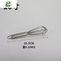 不锈钢手动打蛋器搅拌器家用加粗加密和面器打奶油器烘焙厨房工具 FENGHOU 10寸不锈钢带勾打蛋器