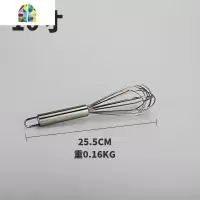 不锈钢手动打蛋器搅拌器家用加粗加密和面器打奶油器烘焙厨房工具 FENGHOU 20寸不锈钢带勾打蛋器