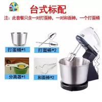 新款家用家用多功能电动打蛋器带底座台式台式打奶油和面烘培搅拌 FENGHOU