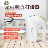 电动打蛋器家用迷你小型烘焙搅拌打蛋机手持式打奶油打发器 FENGHOU