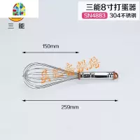 封后手动打蛋器SN4883 蛋白打发蛋抽奶油搅拌8寸10寸12寸SN4885等 FENGHO SN491811寸波浪型打