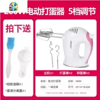 打蛋器家用电动打蛋机迷你打奶油烘焙自动小型打发器搅拌手持 FENGHOU