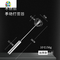 不锈钢半自动打蛋器奶油蛋清打发器手动蛋糕搅蛋器搅拌打蛋棒蛋抽 FENGHOU [半自动]中号-12寸/92g