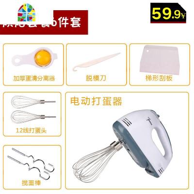 手持家用电动打蛋器奶油搅拌器自动蛋糕和面机烘焙搅拌机烘焙套装 FENGHOU 电动打蛋器