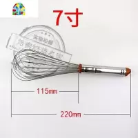 烘焙器具7 8 9 10 11 12 13 14寸家用搅拌器SN4885 FENGHOU SN48827寸
