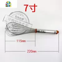 烘焙器具7 8 9 10 11 12 13 14寸家用搅拌器SN4885 FENGHOU SN488813寸打蛋器