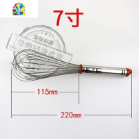 烘焙器具7 8 9 10 11 12 13 14寸家用搅拌器SN4885 FENGHOU SN489015寸打蛋器