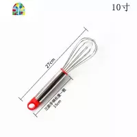 烘焙工具 手动打蛋器 厨房家用手持式不锈钢打鸡蛋搅拌器和面小号 FENGHOU 手抽10寸