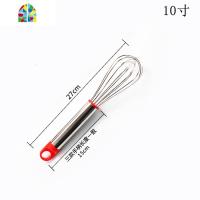 烘焙工具 手动打蛋器 厨房家用手持式不锈钢打鸡蛋搅拌器和面小号 FENGHOU 手抽12寸