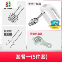 打蛋器电动家用手持打发奶油蛋清大功率迷你搅拌和面机烘焙 FENGHOU 红色