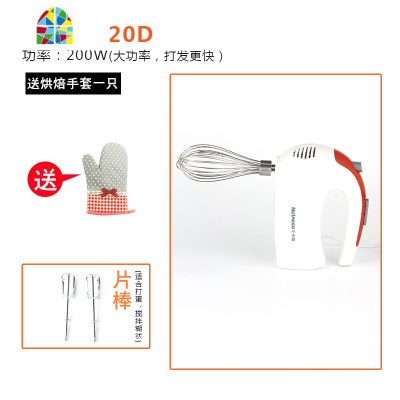 电动打蛋器迷你手持奶油打发和面家用烘焙搅拌机搅蛋棒 FENGHOU