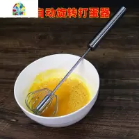 半自动打蛋器家用迷你型手动手持式奶油打发器不锈钢打鸡蛋搅拌器 FENGHOU