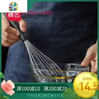 304不锈钢手动打蛋器打发蛋白鸡蛋抽手抽家用搅拌器烘焙工具 FENGHOU
