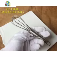 不锈钢打蛋器蛋抽手动手持式烘焙打发奶油鸡蛋清油面糊搅拌器棒 FENGHOU 全钢款10寸(约25厘米)