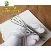 不锈钢打蛋器蛋抽手动手持式烘焙打发奶油鸡蛋清油面糊搅拌器棒 FENGHOU 全钢款16寸(约40厘米)