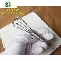 不锈钢打蛋器蛋抽手动手持式烘焙打发奶油鸡蛋清油面糊搅拌器棒 FENGHOU 全钢款22寸(约60厘米)
