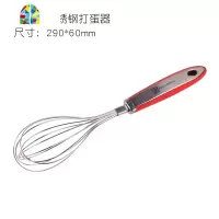 不锈钢手动打蛋器手持打蛋工具奶油鸡蛋打发搅拌器烘焙工具 FENGHOU