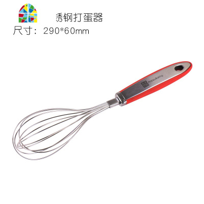 不锈钢手动打蛋器手持打蛋工具奶油鸡蛋打发搅拌器烘焙工具 FENGHOU