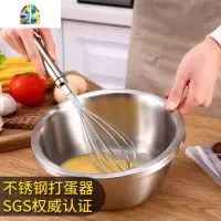 不锈钢打蛋器迷你手动打蛋器奶油搅拌器厨房小工具打鸡蛋烘焙打蛋 FENGHOU