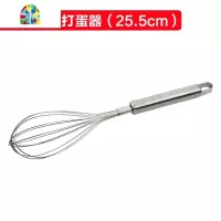 [打蛋器 手动]迷你家用不锈钢打发器手持式打奶油烘焙工具套装 FENGHOU 10寸(总长25.5cm)