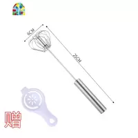 打蛋器手动非电动家用打发器小型打奶油半自动搅蛋机烘焙搅拌迷你 FENGHOU 大号半自动打蛋器(收藏加购送蛋清分离器)