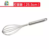 [打蛋器 手动]迷你家用不锈钢打发器手持式打奶油烘焙工具套装 FENGHOU 网红不锈钢半自动打蛋器