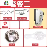 电动打蛋器家用手持式小型自动蛋糕烘焙搅拌机迷你奶油打发器工具 FENGHOU 白色64件通用套餐
