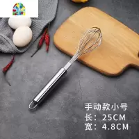 打蛋器手动半自动按压式家用小奶油打发器蛋糕烘焙鸡蛋蛋清搅拌棒 FENGHOU 半自动款打蛋器(小号)