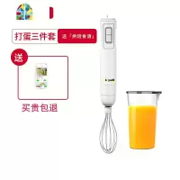 直发电动打蛋器家用烘焙工具套小型自动打蛋机奶油打发器搅拌 FENGHOU [套餐一]打蛋器组合