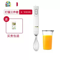 直发电动打蛋器家用烘焙工具套小型自动打蛋机奶油打发器搅拌 FENGHOU [套餐二]单棒+杯子+打蛋器+烘焙礼包
