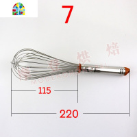 三能蛋抽 7寸 8寸 10到18寸不锈钢手动打蛋器 搅拌器鸡蛋奶油打发 FENGHOU 9寸