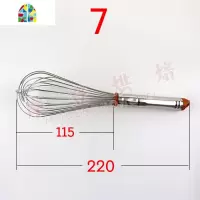 三能蛋抽 7寸 8寸 10到18寸不锈钢手动打蛋器 搅拌器鸡蛋奶油打发 FENGHOU 15寸