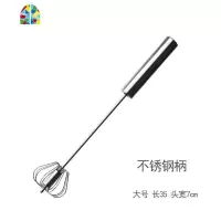 半自动家用型打蛋器不锈钢打发奶油鸡蛋搅拌器烘焙工具 FENGHOU 不锈钢手柄——大号