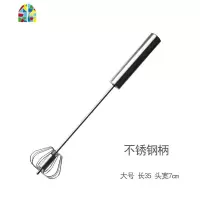 半自动家用型打蛋器不锈钢打发奶油鸡蛋搅拌器烘焙工具 FENGHOU 树脂手柄——小号