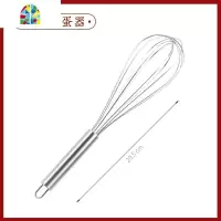 烘焙工具 手动打蛋器 奶油鸡蛋月饼搅拌器 家用搅蛋器 FENGHOU 家庭款