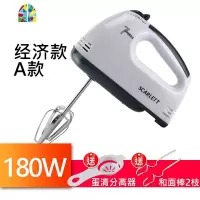 电动打蛋器烘焙手持家用和面自动迷你打蛋机奶油打发器蛋糕搅拌器 FENGHOU 经济款打蛋器+电子秤