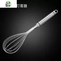 打蛋器手动家用小型半自动烘焙蛋糕搅蛋棒电动蛋清奶油打发器 FENGHOU 手动打蛋器